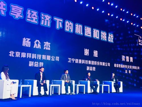 柏睿數據總裁梁雪青受邀參加第七屆中國信息技術服務產業年會高端對話，分享技術咨詢前瞻觀點